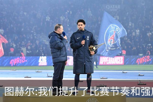 图赫尔:我们提升了比赛节奏和强度 两将伤情待查